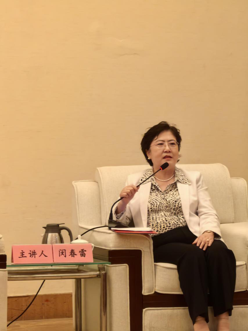 西政比较刑事法系列讲座第2期成功举办